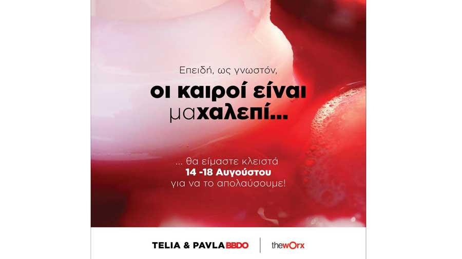 diakopesteliakpavla