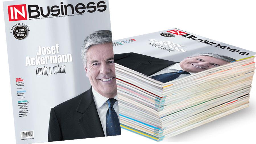 INBUSINESSOCTOBER