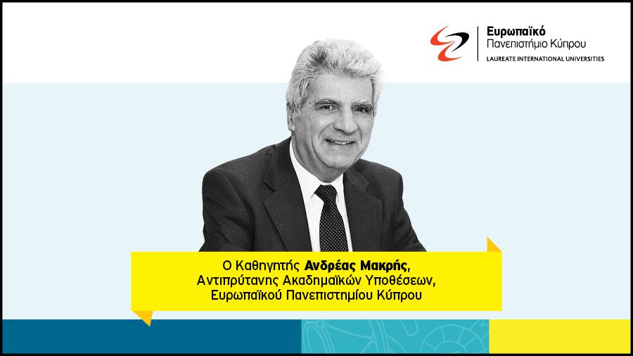 EUROPEAN MAKRIS