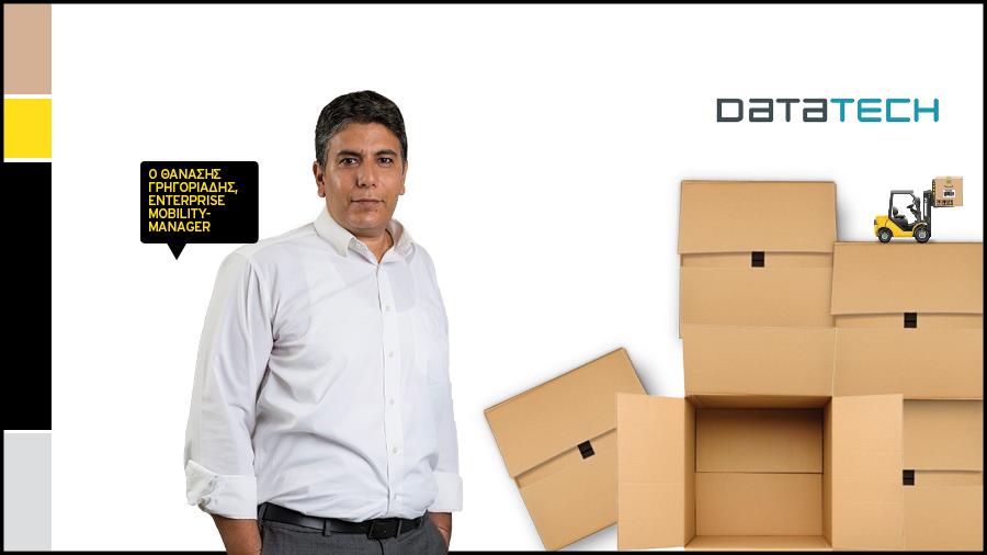 AFIEROMA SUPPLY CHAIN DATATECH PHOTO