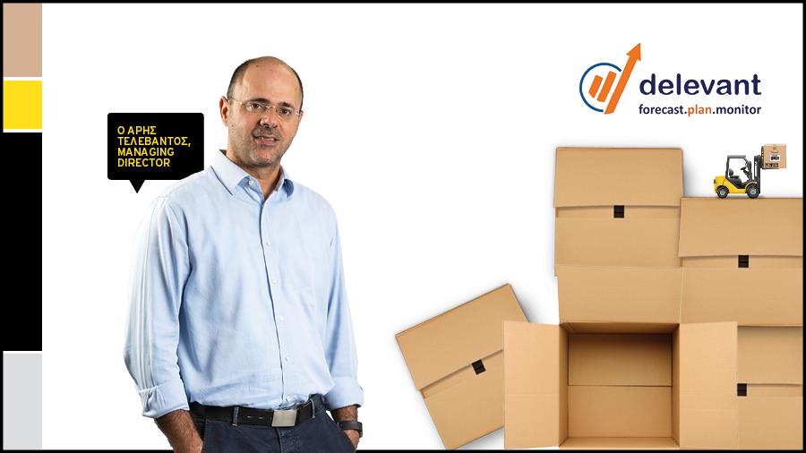 AFIEROMA SUPPLY CHAIN DELEVANT PHOTO