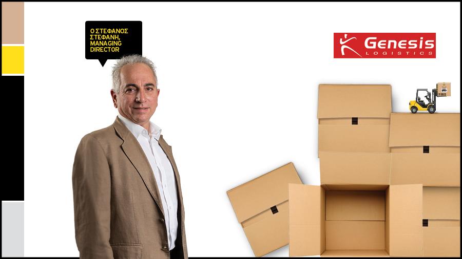 AFIEROMA SUPPLY CHAIN GENESIS PHOTO