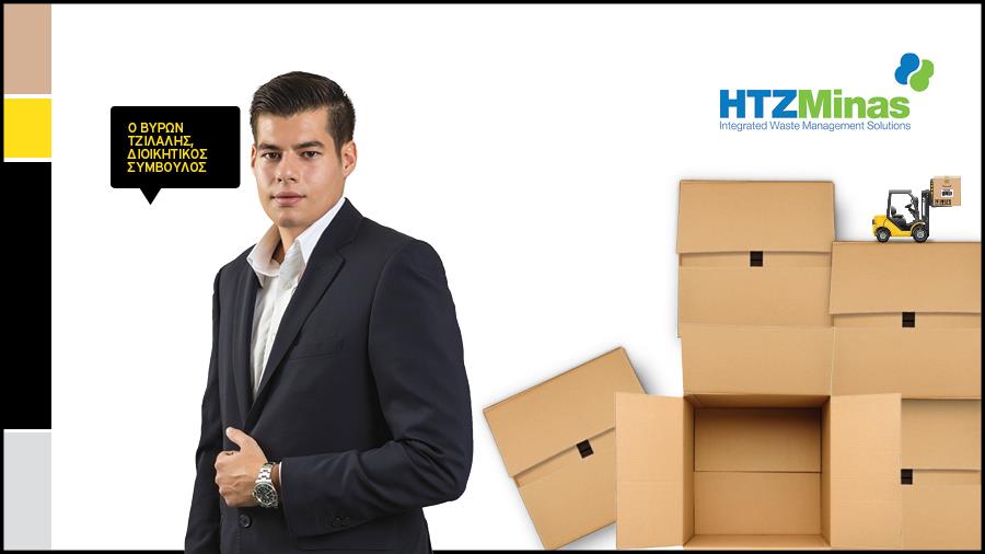 AFIEROMA SUPPLY CHAIN HTZMINAS PHOTO