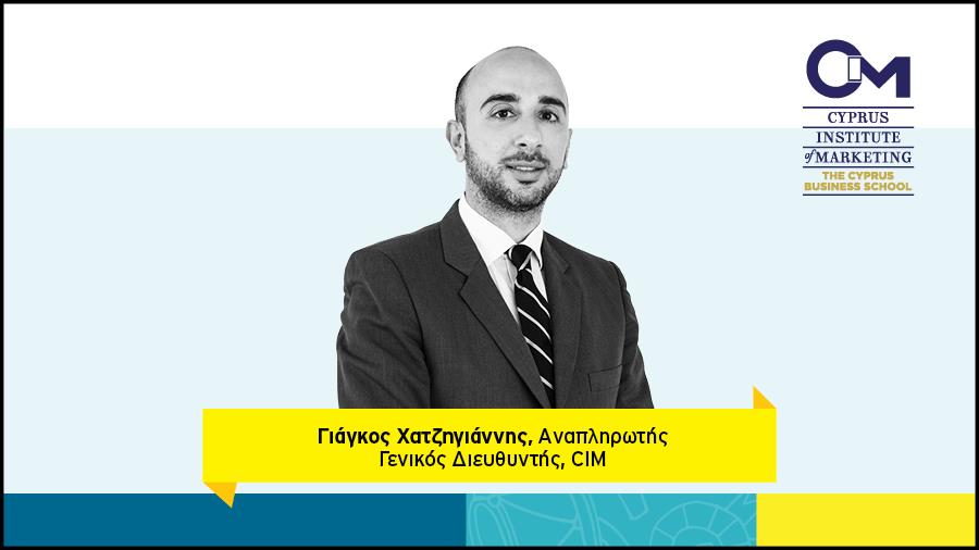 CYPRUS INSTITUTE OF MARKETING HADJIYIANNIS