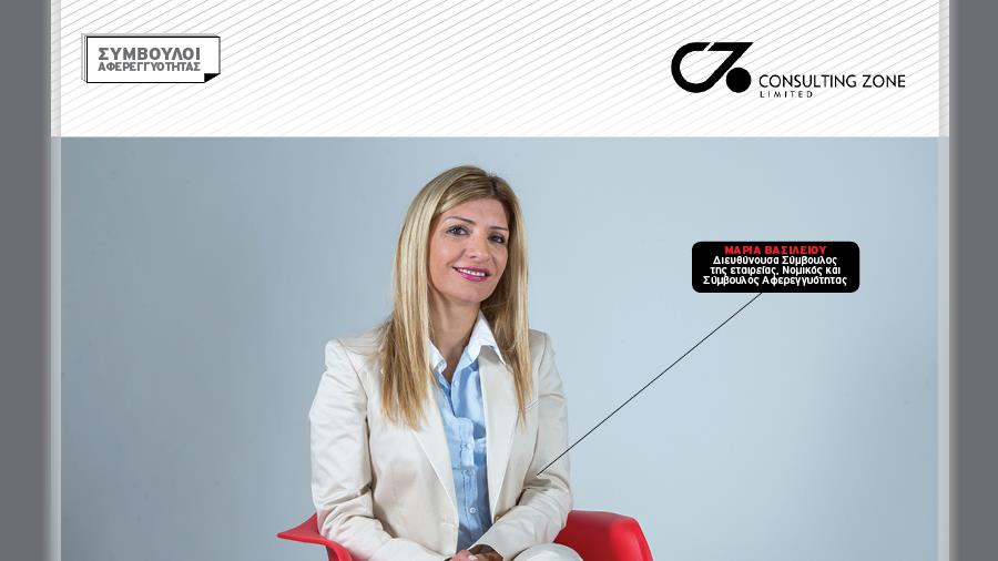 Consulting Zone photo