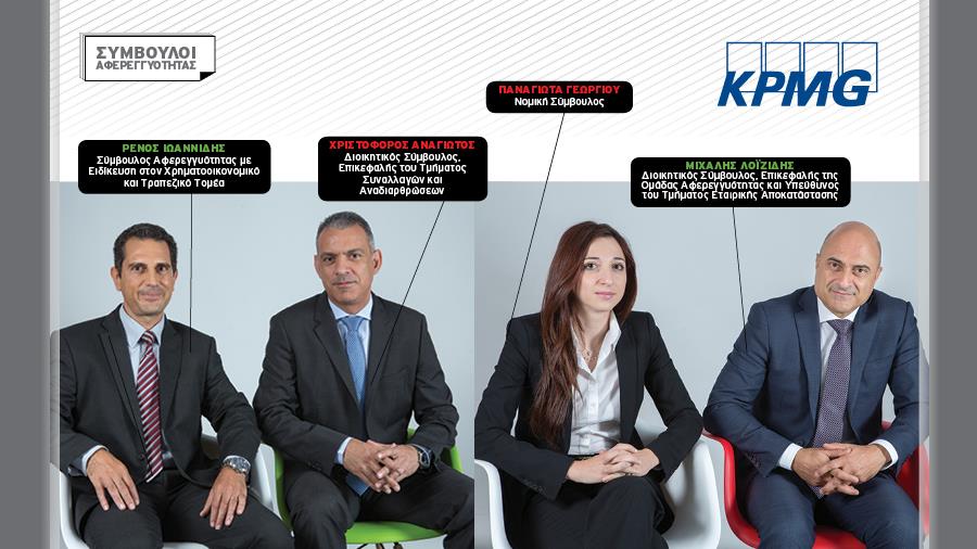 KPMG Photo