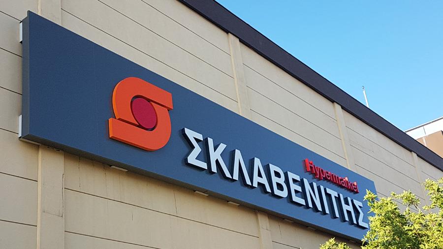 sklavenitisnews3