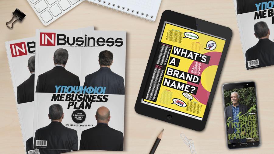 InBusiness january