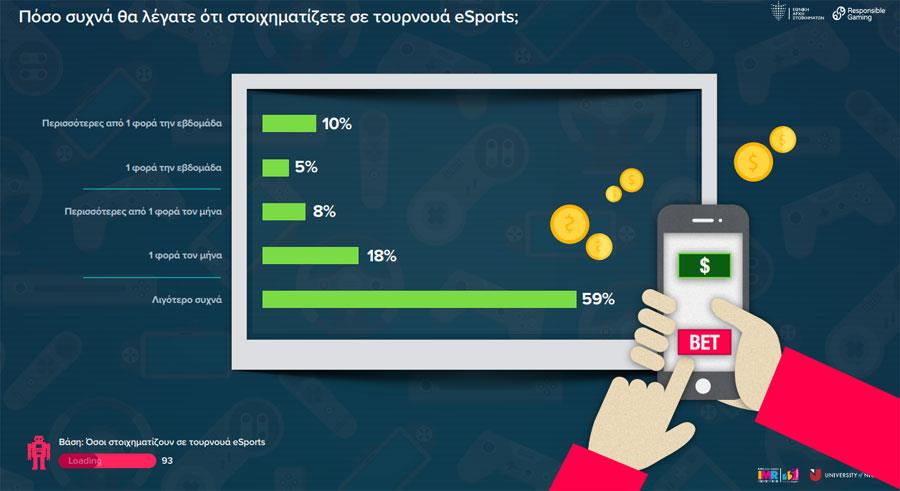 esports2