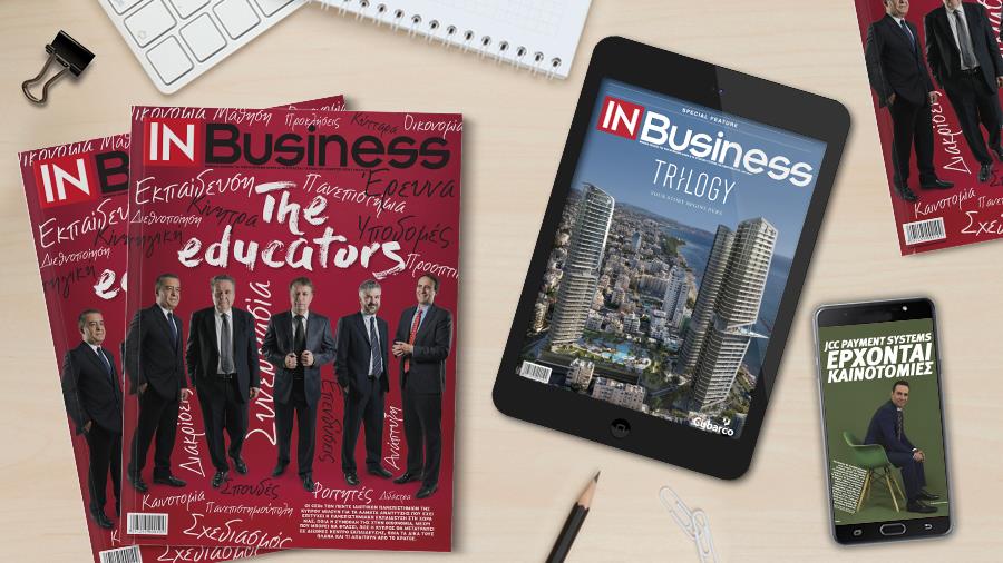 InBusinessMARCH2018