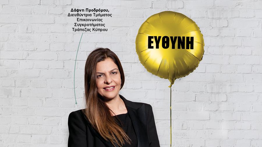 trapeza kypru 