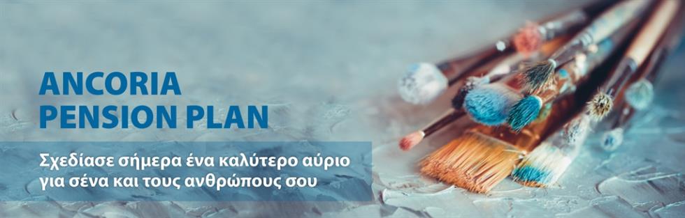 picture_ancoria