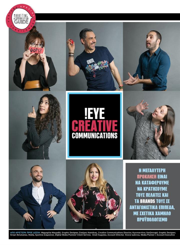 COMMUNICATION - EYE CREATIVE COMMUNICATIONS