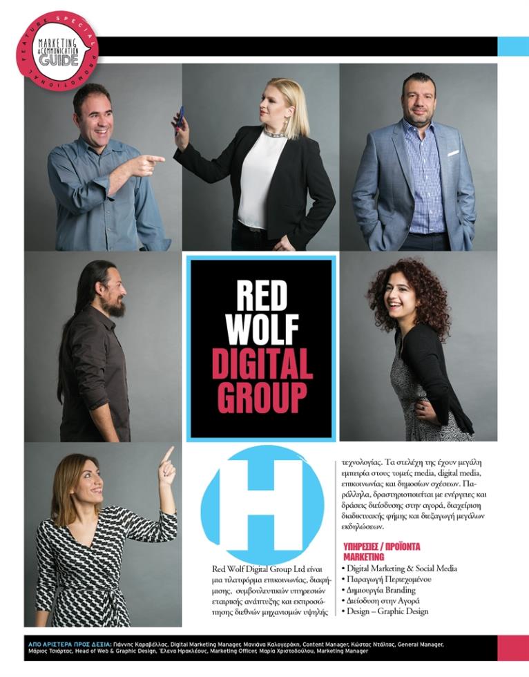 COMMUNICATION - RED WOLF