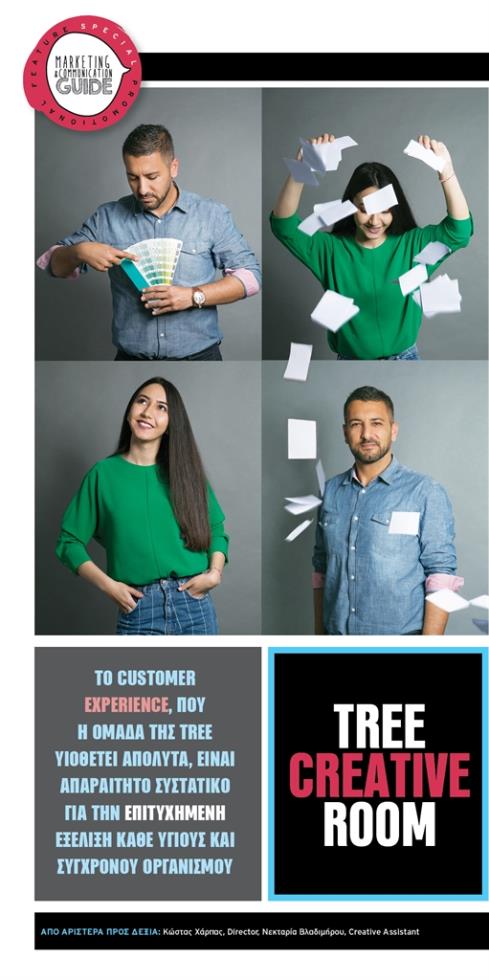 COMMUNICATION - TREE CREATIVE ROOM