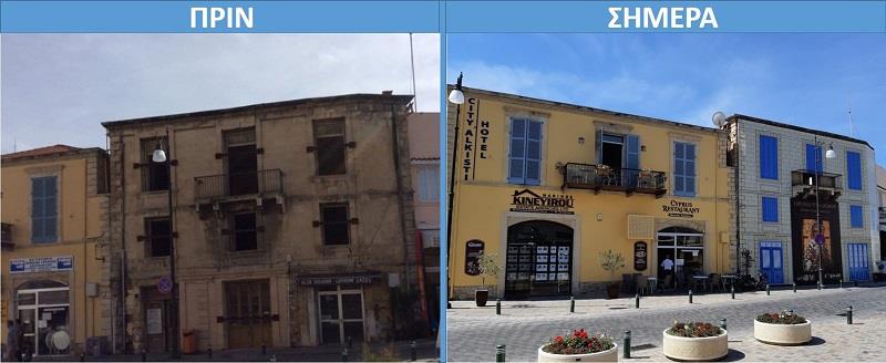 ΠΡΟΓΡΑΜΜΑ ΑΙΣΘΗΤΙΚΗΣ ΑΝΑΒΑΘΜΙΣΗΣ ΠΛΑΤΕΙΑΣ ΑΓΙΟΥ ΛΑΖΑΡΟΥ 2