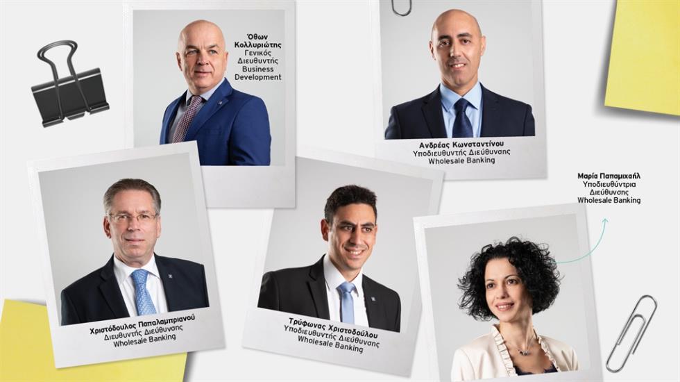 ΑΦΙΕΡΩΜΑ COMMERCIAL & CORPORATE BANKING - ALPHA BANK PHOTO 