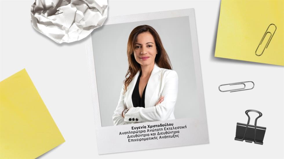 ΑΦΙΕΡΩΜΑ COMMERCIAL & CORPORATE BANKING ANCORIA PHOTO