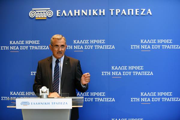 ellinikipanepistimio2