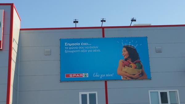 sparlarnaca5
