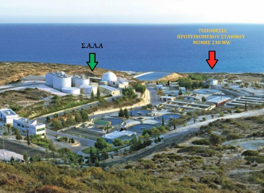 Lysarea Energia 2