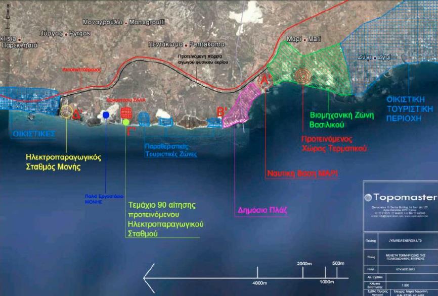 Lysarea Energia 1
