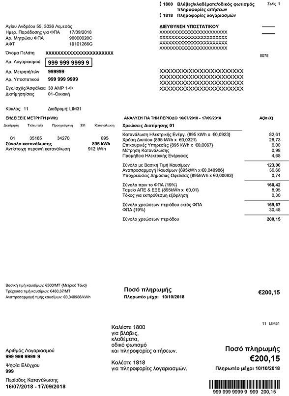 BILL1