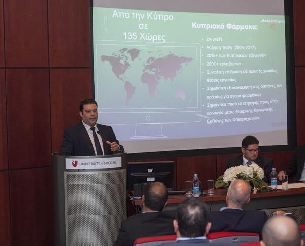 farmakoviomixaniahmerida3