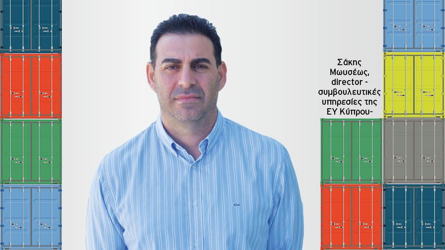 LOGISTICS SAKIS MOYSEOS