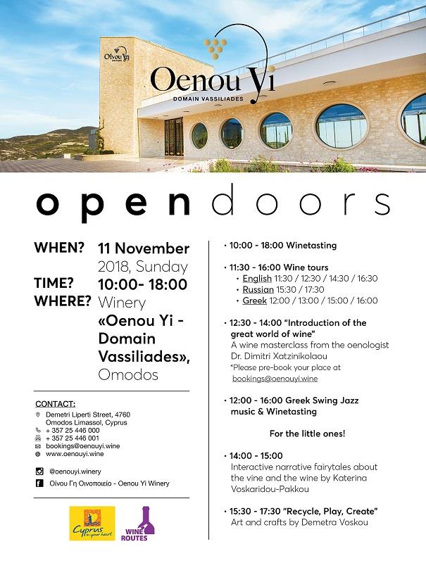 11-11 open doors event