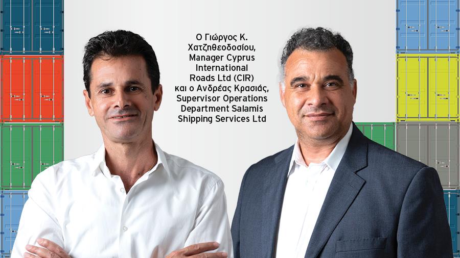 LOGISTICS SALAMIS PHOTO