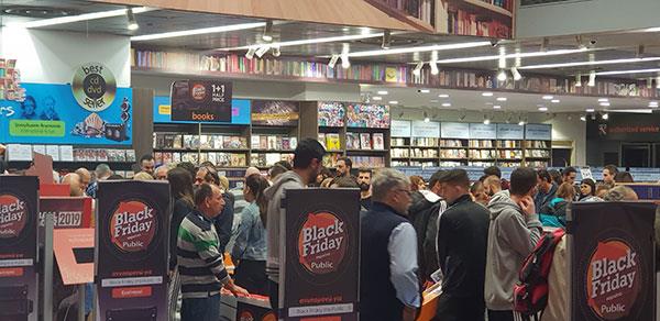 blackfridaypublic24