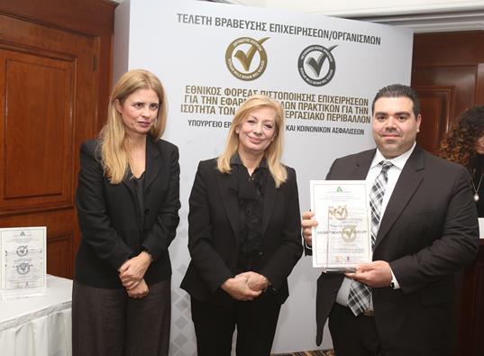 ΤΕΣ  5