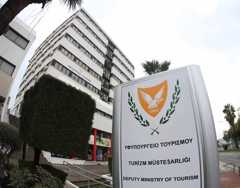 Υφυπουργείο τουρισμού 2