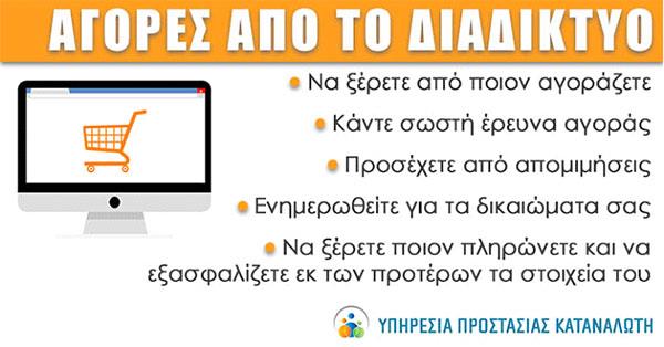 onlineshopNEWS2