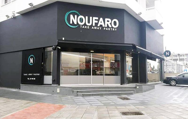 noufarotakeaway2