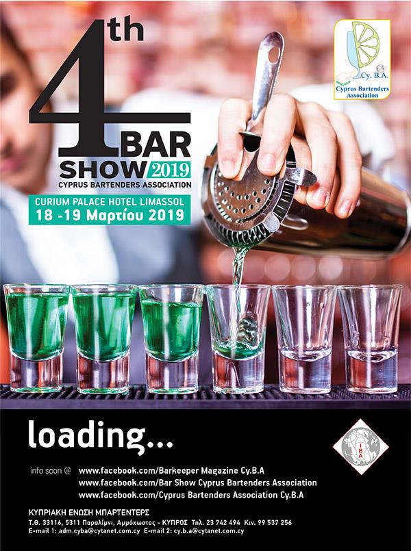 barshow3