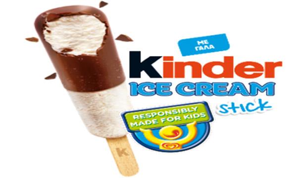 pagotoklinderstick