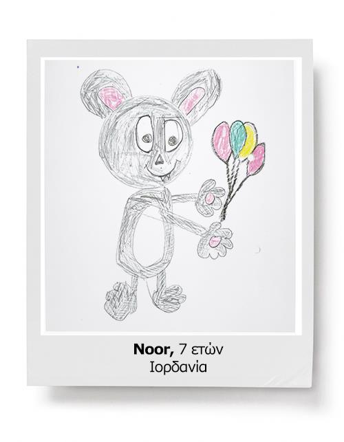 ikeazografia2
