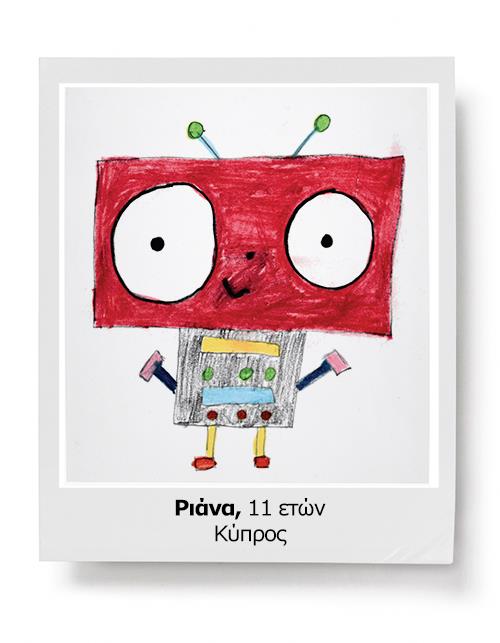 ikeazografia3