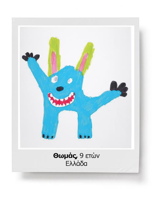 ikeazografia6