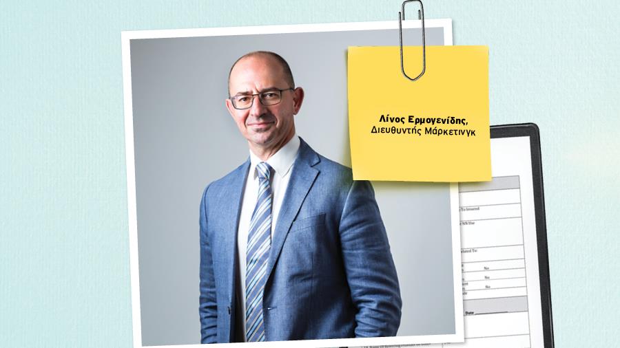 INSURANCE photo genikes kyprou