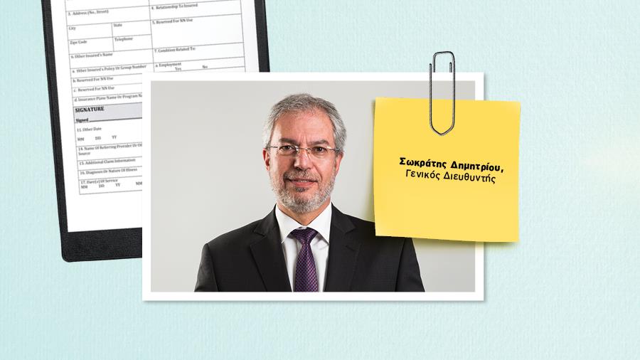 INSURANCE photo pagkypriaki