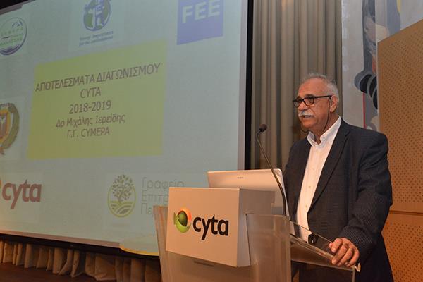 cytaneoiperivallonnews13