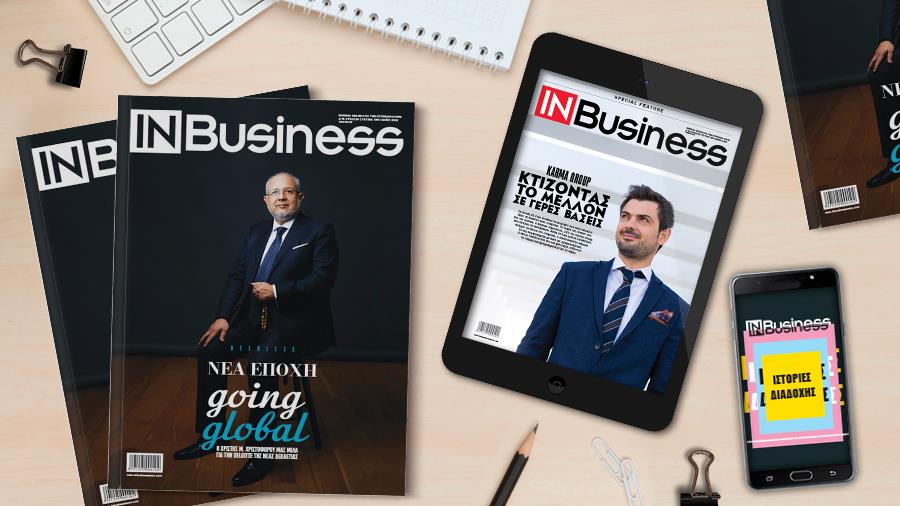 inbusinessCOVERMAY2019