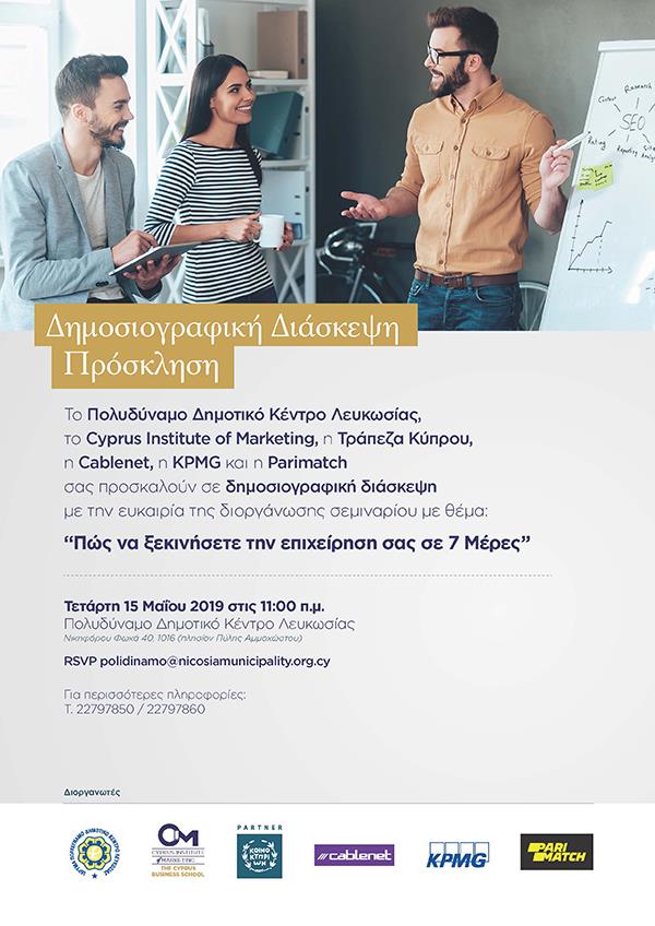 parimatchseminar2