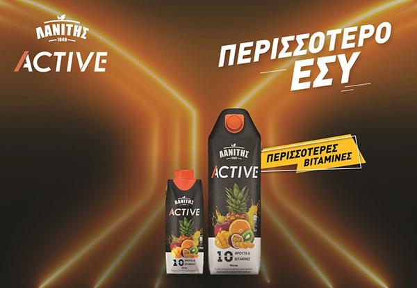 lanitisactive
