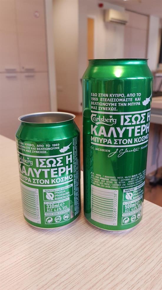 carlsbergpisner3cans