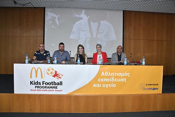 McDonaldsKidsFootball3