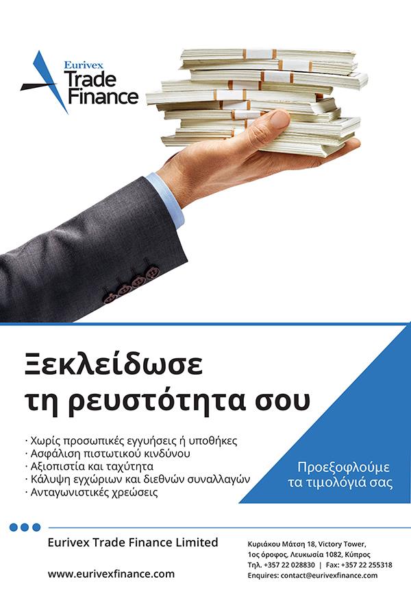 eurivex2